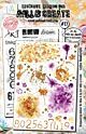 AALL & Create Rub-Ons A5 Coffee Numberistic (AALL-RO-012)