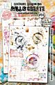 AALL & Create Rub-Ons A5 Directional Strokes (AALL-RO-014)