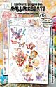 AALL & Create Rub-Ons A5 Wanderlust Passport (AALL-RO-015)