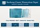 Baohong - Classic Block Medium 180x260