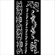 Stamperia Venice City of Art Thick Stencil 12X25cm Borders (KSTDL122)