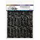 Dina Wakley MEdia Transparencies Typography Set 1 