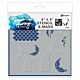 Ranger SH Stencils Mermaid Maker HUS78746 Simon Hurley 
