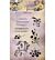 JMA Clear Stamp Hopeful swirls Growing & Blooming nr.836