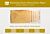 Baohong - Classic Block Rough 210x310