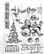 Santa Visit Tim Holtz Cling Stamps