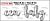 Crealies Clearstamp Tekst&Zo Een baby omlijning (NL)  31 x 11 mm - 43 x 31 mm         