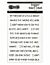 Dyan Reaveley's Dylusions Bigger Back Chat Stickers White Set #2