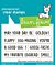 Lawn Fawn 2x3 clear stamp set silly goose! sentiment add-on