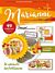 Marianne Design Magazine Marianne nr 59 Marianne 59 A4
