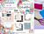 Kawaii Paper Goods Delightful 6x6 Inch Paper Pack (MP-61354)