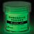 Ranger Embossing Powder Glow up