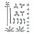 Spelbinders Delphinium Etched Dies 