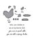Spellbinders Spring Chicken Clear Stamp & Die Set (SDS-197)         