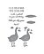 Spellbinders Honk Honk Clear Stamp & Die Set (SDS-198)         